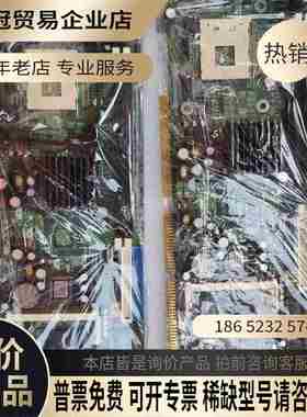 IB820 非IB820H【拍前询价】