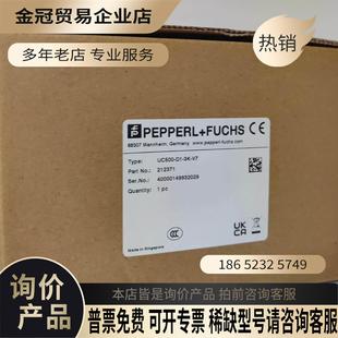 拍前询价 量多价优 UC500