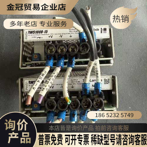 请询价：TDK-Lambda RWS100B-15 Switchin