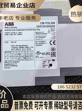 ABBPT100温度监视器CM-TCS23S模块1SV【拍前询价】
