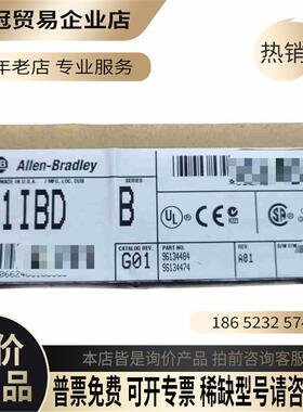 1771-IBD ABPLC【拍前询价】