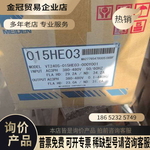 请询价：明电舍变频器VT240S-015HE00-000X000