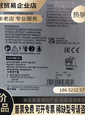 询价：3RF2920-0HA13功率调节器
