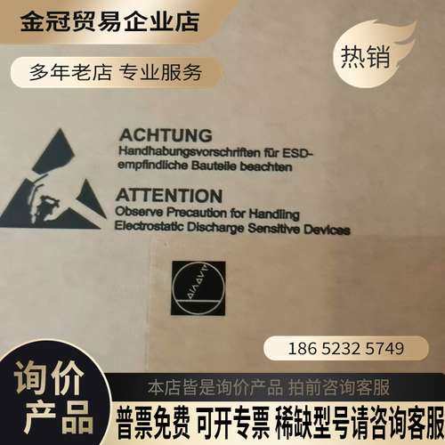 询价：海德汉编码器EQN425 512 27S17-58