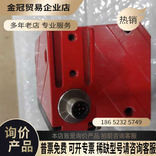 请询价：宜科测距OSM90B-KL10000V2BL16Q122