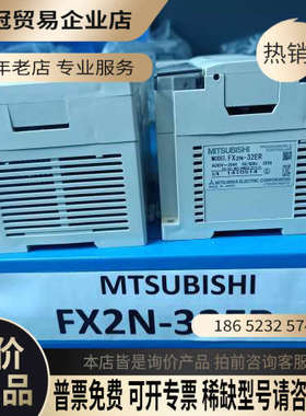 询价：PLC模块FX2N-32ETFX2N-32ER很