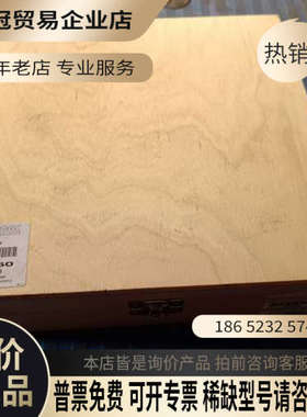 询价：precitool 371560 200X200水平仪德国造