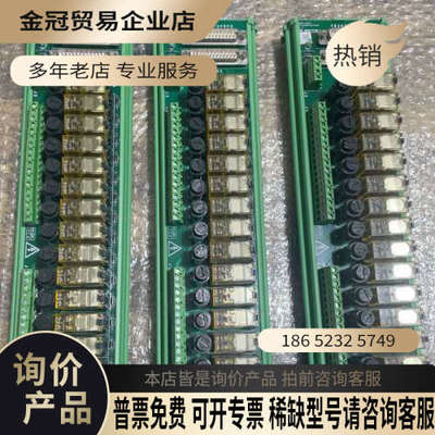 请询价：浙大中控SUPCON继电器端子板TB367-GPRPU