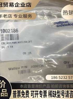 询价：mattson technology电源线 3005715