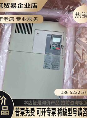 H1000变频器37KWHB4A0091AAA实【拍前询价】