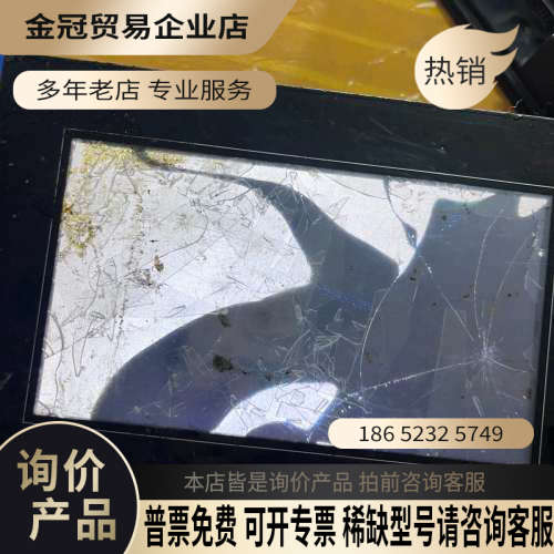 询价：信捷触摸屏TG765S-XT屏幕烂一点玻璃也