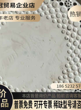 询价：中兴PRRU  R8119M901823