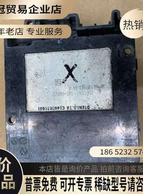 询价：模块 A54GB  BC186A57