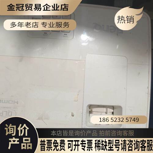 明基mx570高清【拍前询价】