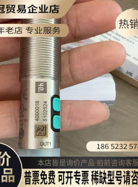 询价：UC1000-18GS-2EP-IO-V15倍加福超声波传感