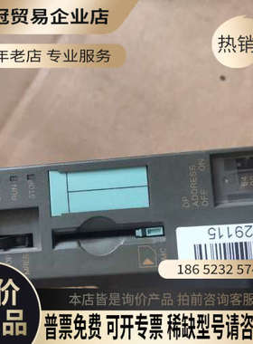 询价：ET200S   IM151-CPU    6ES7