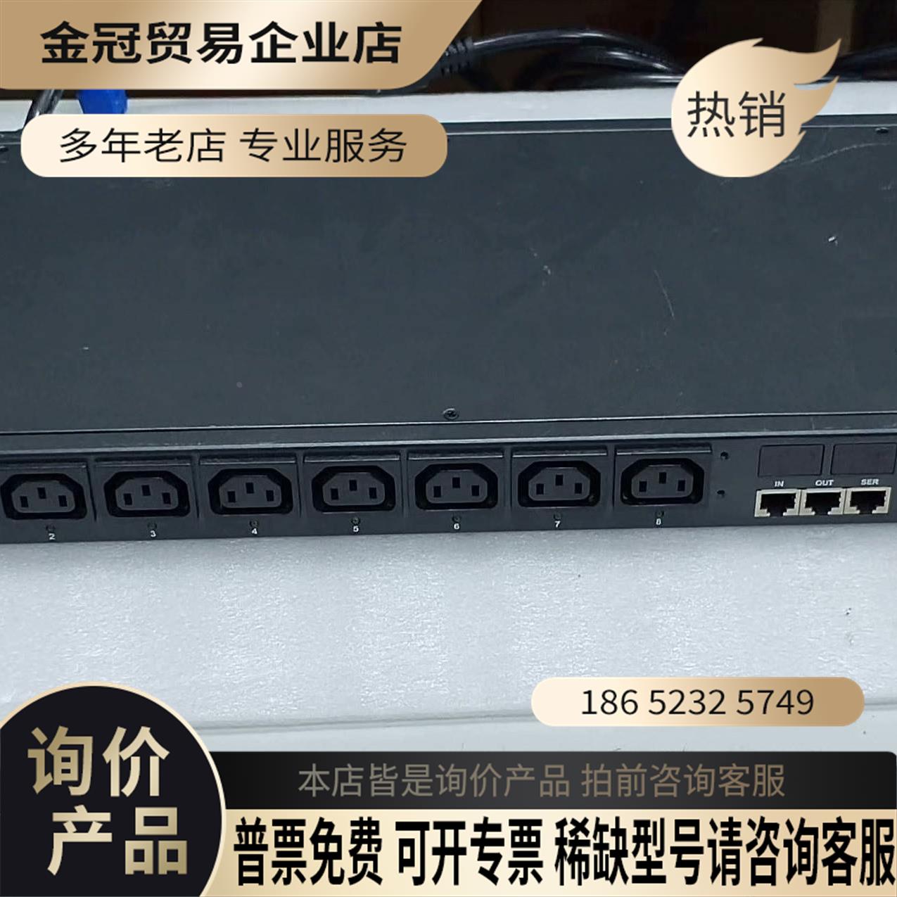 CLEVER克莱沃NPM-V网络管理远程控制ND625M12【拍前询价】