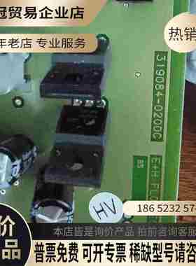 E+H FLOWTEC AG 319084-0200c电【拍前询价】