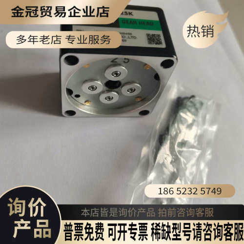 请询价：东方马达减速机OGN25K菲律宾制造如