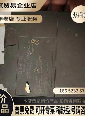 SIMENSSIMATIC S7模块型号6ES7 331-7KF【拍前询价】