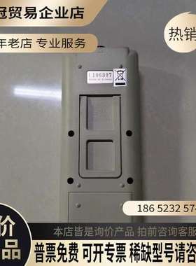 询价：Amot XTS-W+ Sensor mA Calibrat