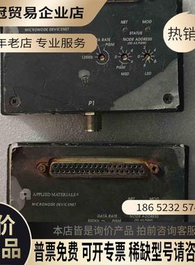 MicroNode AS02108G-03 Analog D【拍前询价】