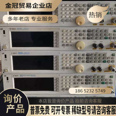 请询价：是德科技安捷伦3458A八位半数字万用表美国原