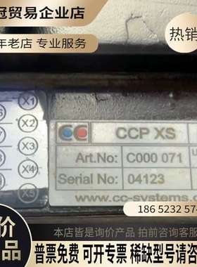 询价：MacGregor麦基嘉吊机操作屏型号CCP XS C00