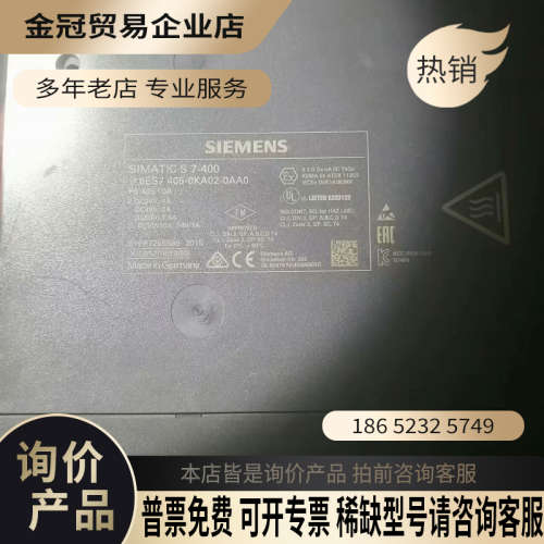请询价： SIMATIC S7-400 电源模块 PS405-