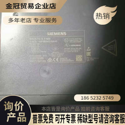 请询价： SIMATIC S7-400 电源模块 PS405-