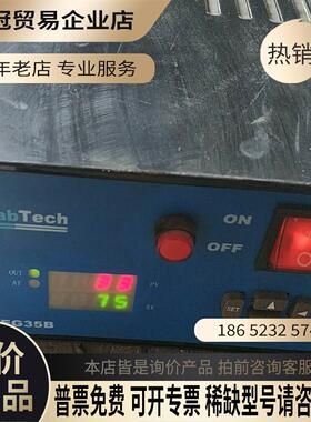 LABTECH EG35B数控电热板3000瓦加热板尺寸【拍前询价】