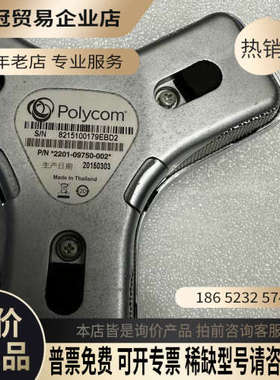 询价：宝利通视频会议设备Group500实图彩色摄像头带线好