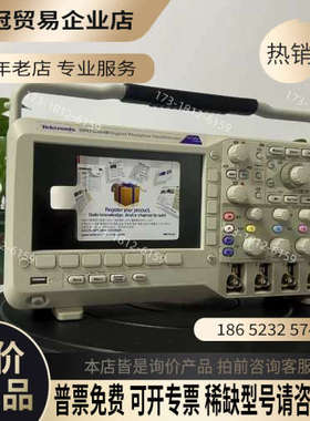 请询价：租售Tektronix 泰克 DPO2014B DPO2