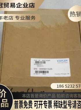 询价：KISTLER奇石乐压力传感器 108524-6002-