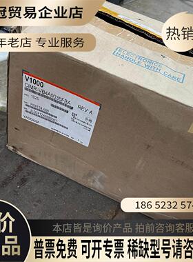 V1000变频器15KWVB4A0038FBA全【拍前询价】