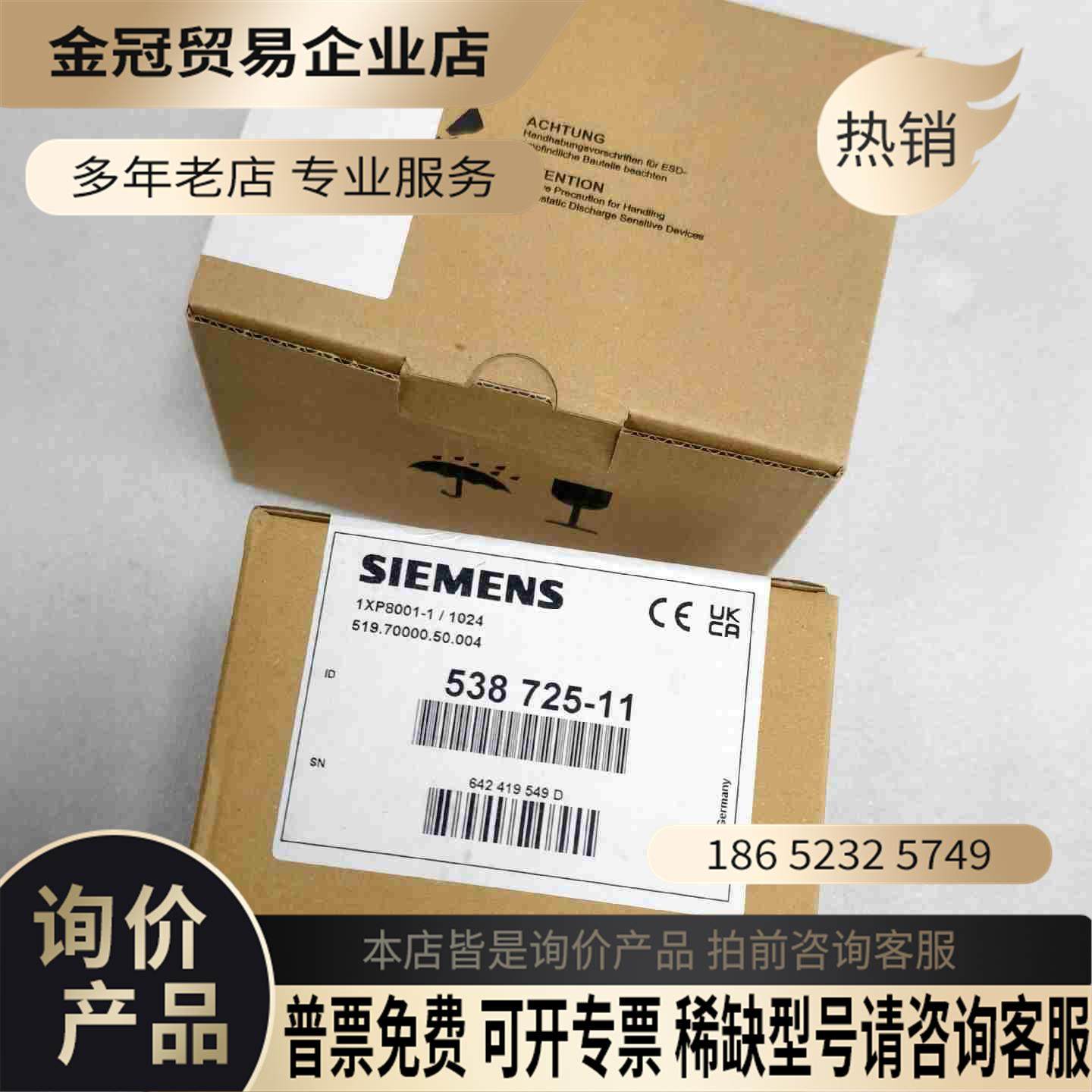 SIMENS编码器1XP8001-1/1024【拍前询价】