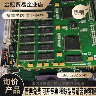 拍前询价 Motorola MVME167系列电路板来自设备