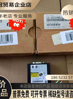 讯宝SYMBOI扫描仪【拍前询价】