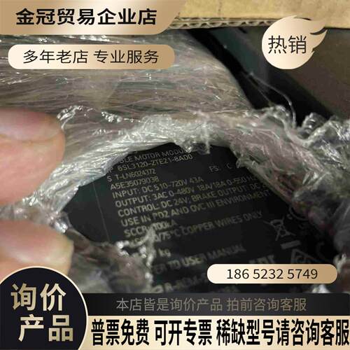 6SL3120-2TE21-8AD0SIMENS双轴18A驱动器【拍前询价】