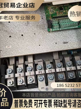 询价：伟创SC70-T3-37KW重载变频器一台自定义外壳