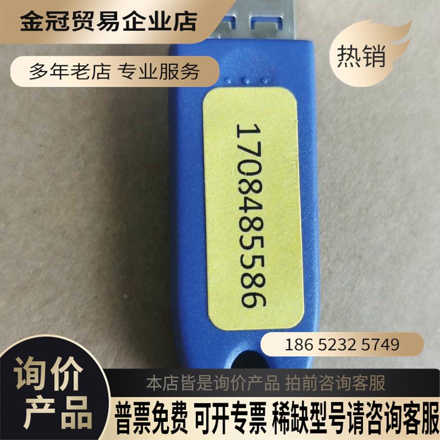 ISRA VISION视觉软件GP Solar Inspec【拍前询价】