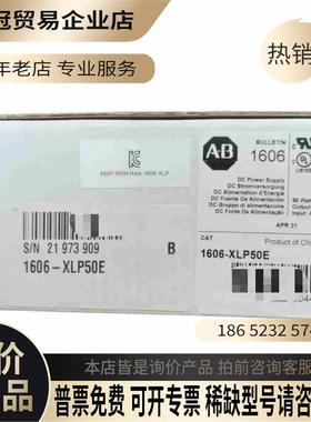1606-XLP50E ABPlC【拍前询价】