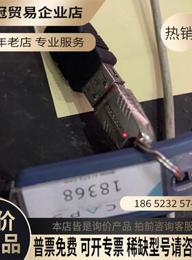 samlight 加密狗 只有加密狗没其他东西 售出【拍前询价】