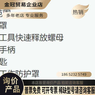 请询价：FEIN泛音角磨机型号72227660000 CG 15-