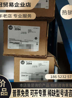 询价：AB  2094-XNINV-1  有4个