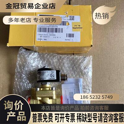 派克parker电磁阀321H2522；电压11【拍前询价】