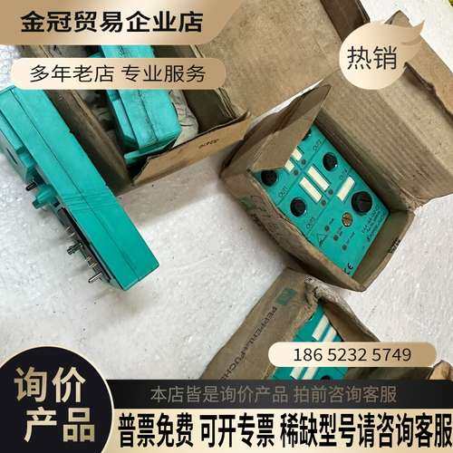 询价：倍加福VAA-4A-G2-E2四件因包装盒损坏导致