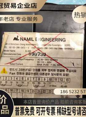 询价：NAMIL工程温度控制器S-202韩国进口AC85-