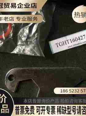 美国Rubbermaid乐柏美 TC 401187 侧装厕所【拍前询价】