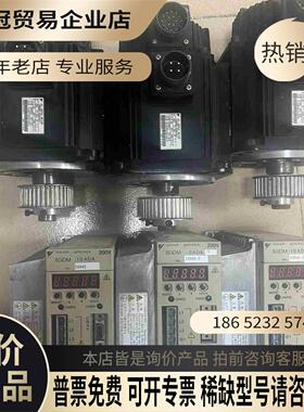 SGDM-10ADA二系1kw伺服驱动器配套电机【拍前询价】